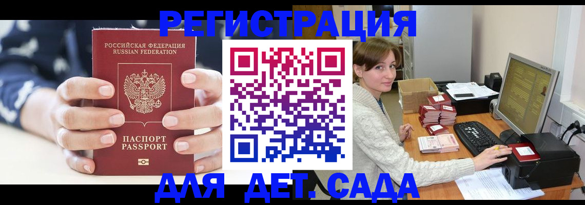 найти адрес прописки в Красногорске